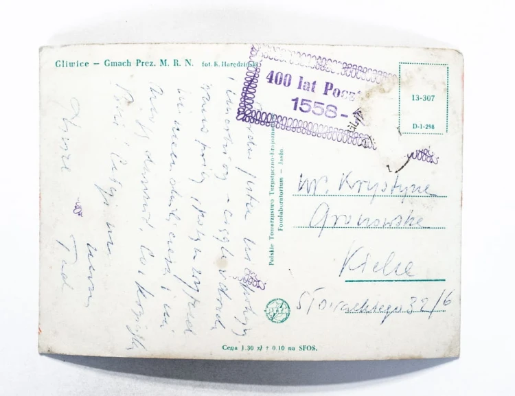 GLIWICE - GMACH PREZ. M. R. N. 1958