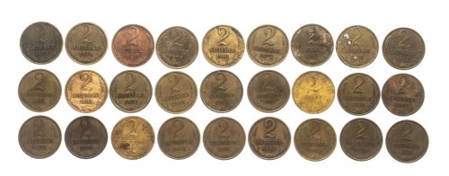 Rosja, ZSRR, zestaw monet obiegowych, 2 kopiejki 1935-1989