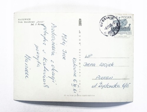 KATOWICE - DOM HANDLOWY ZENIT 1965
