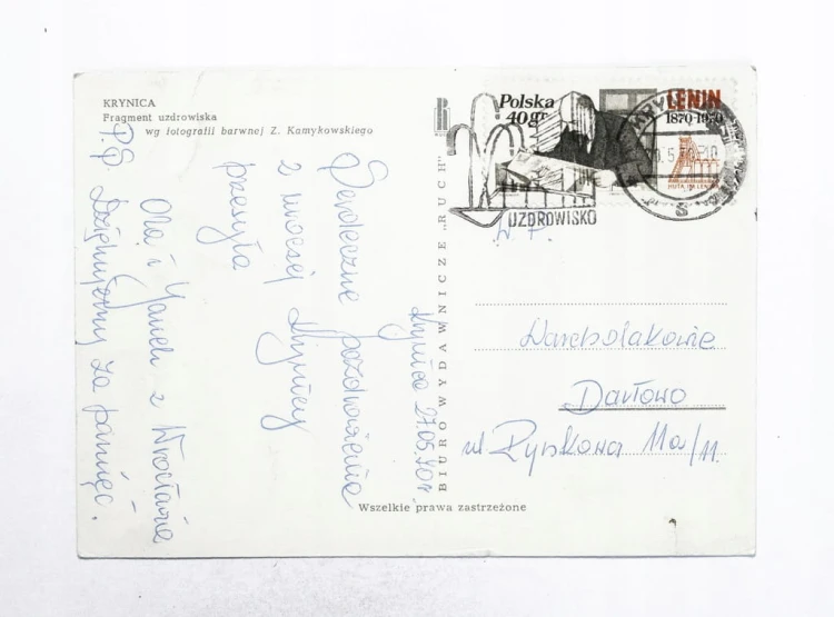 KRYNICA - FRAGMENT UZDROWISKA 1970