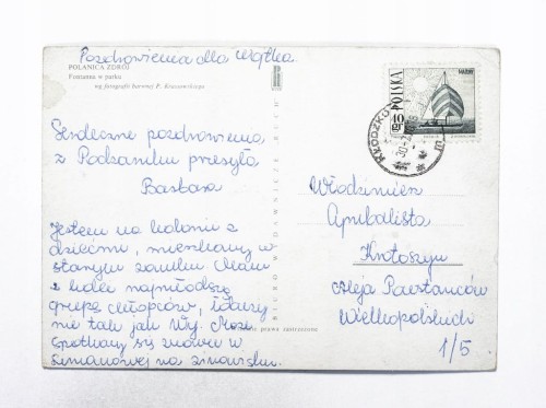 POLANICA ZDRÓJ - FONTANNA W PARKU 1970