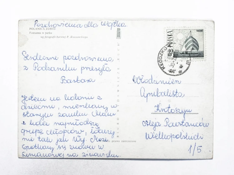 POLANICA ZDRÓJ - FONTANNA W PARKU 1970
