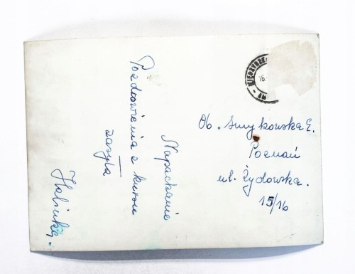MIĘDZYRZECZE - BUDYNEK, KURS l. 60