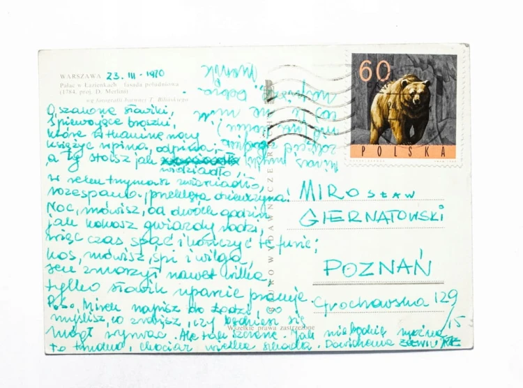 WARSZAWA - PAŁAC W ŁAZIENKACH 1970