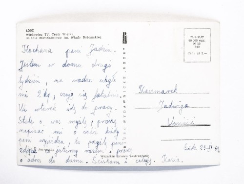 ŁÓDŹ - WIEŻOWIEC TV, TEATR WIELKI 1969