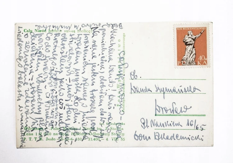 WARSZAWA - PAŁAC KULTURY I NAUKI l. 50