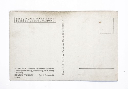 WARSZAWA - PAŁAC W ŁAZIENKACH l. 50/60