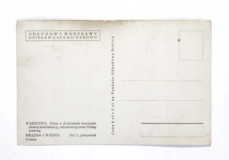 WARSZAWA - PAŁAC W ŁAZIENKACH l. 50/60