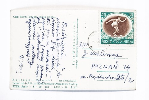 KĘTRZYN - ZAMEK 1957