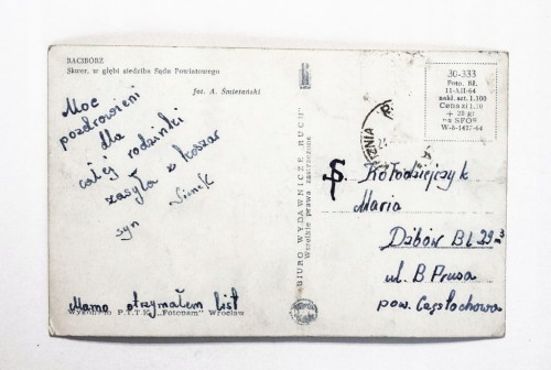 RACIBÓRZ - SKWER, SIEDZIBA SĄDU POWIATOWEGO l. 60