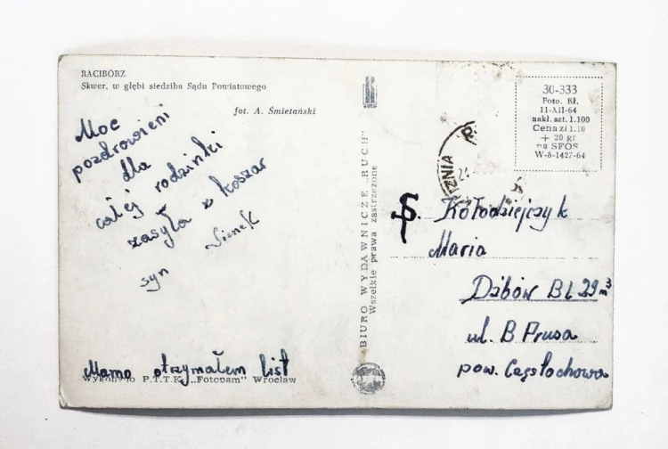 RACIBÓRZ - SKWER, SIEDZIBA SĄDU POWIATOWEGO l. 60