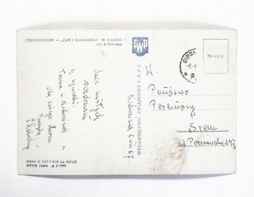 CIECHOCINEK - JAŚ I MAŁGOSIA W PARKU 1967