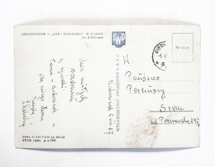 CIECHOCINEK - JAŚ I MAŁGOSIA W PARKU 1967
