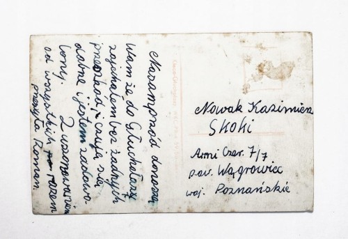 GŁUCHOŁAZY ZDRÓJ - FONTANNA AMOREK l. 50