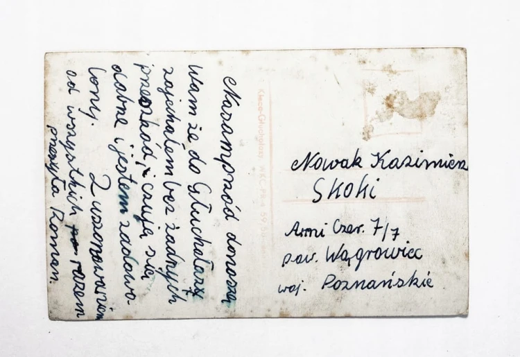GŁUCHOŁAZY ZDRÓJ - FONTANNA AMOREK l. 50