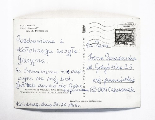 KOŁOBRZEG - HOTEL SKANPOL 1975