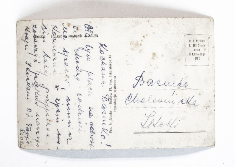 KRYNICA - DEPTAK, NOWY DOM ZDROJOWY l. 50