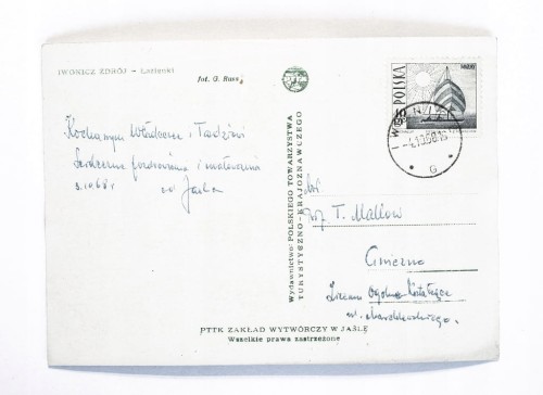 IWONICZ ZDRÓJ - ŁAZIENKI 1968