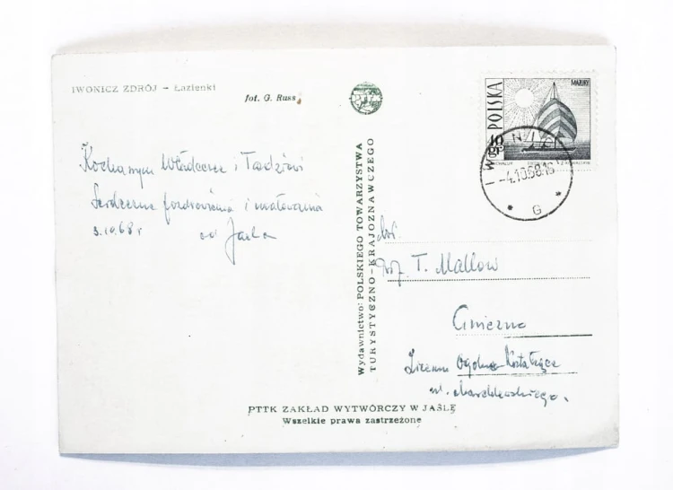 IWONICZ ZDRÓJ - ŁAZIENKI 1968
