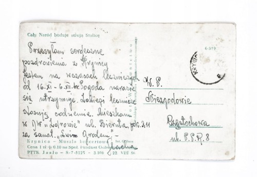 KRYNICA - MUSZLA KONCERTOWA 1956