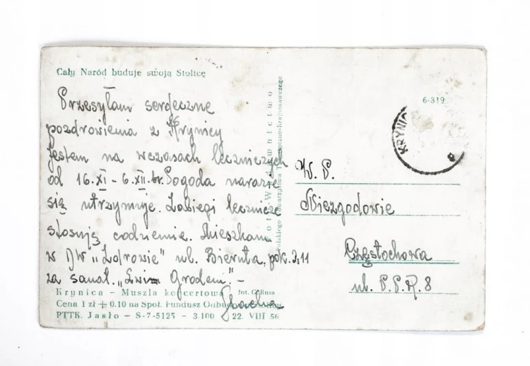 KRYNICA - MUSZLA KONCERTOWA 1956