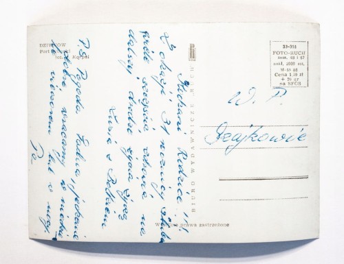 DZIWNÓW - PORT RYBACKI l. 60
