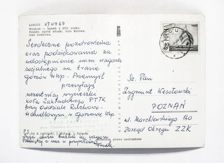 ŁAŃCUT - ZAMEK, MUZEUM 1969