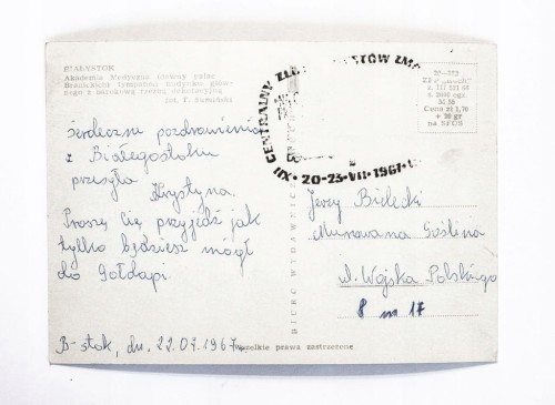 BIAŁYSTOK - AKADEMIA MEDYCZNA, PAŁAC BRANICKICH 1967