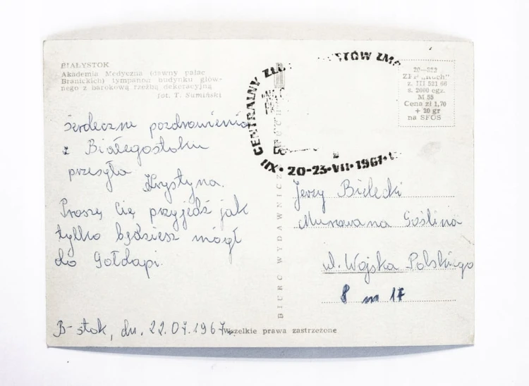 BIAŁYSTOK - AKADEMIA MEDYCZNA, PAŁAC BRANICKICH 1967