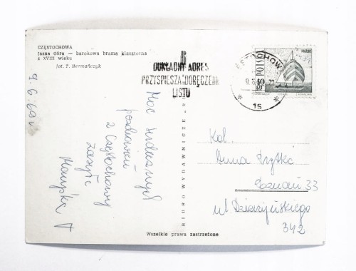 CZĘSTOCHOWA - JASNA GÓRA, BRAMA KLASZTORNA 1969