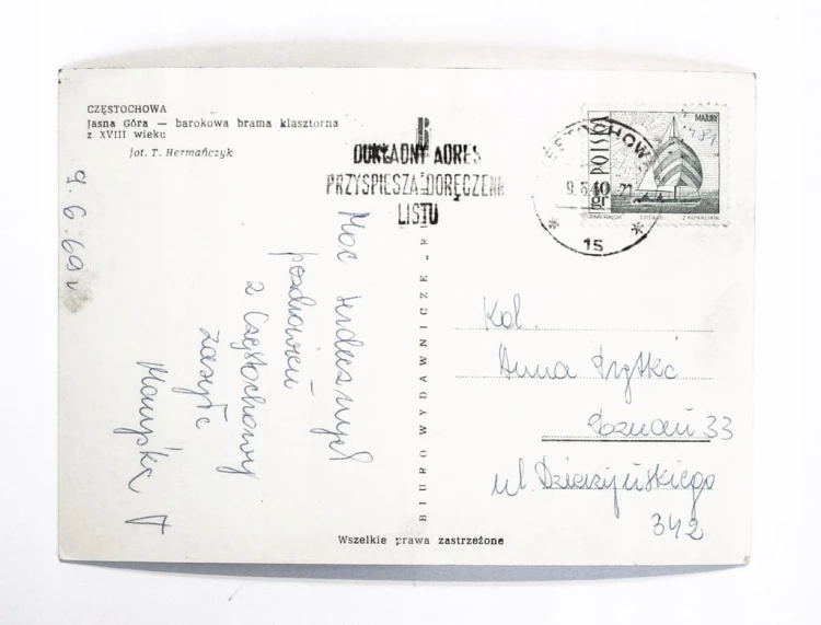 CZĘSTOCHOWA - JASNA GÓRA, BRAMA KLASZTORNA 1969