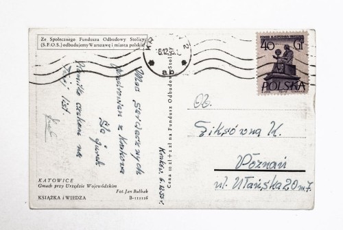 KATOWICE - GMACH PRZY URZĘDZIE WOJEWÓDZKIM 1955