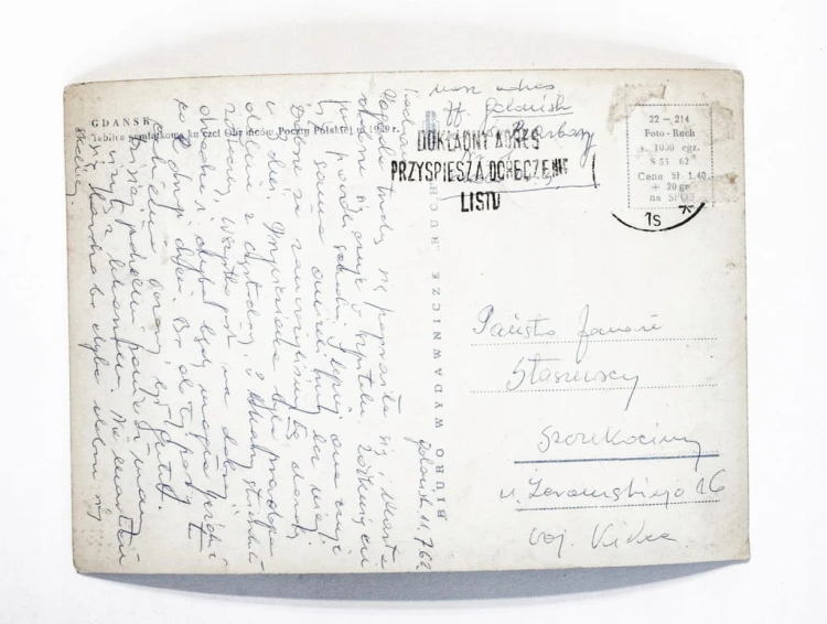 GDAŃSK - TABLICA PAMIĄTKOWA KU CZCI OBROŃCÓW POCZTY POLSKIEJ 1962
