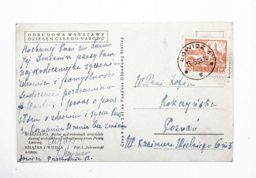 WARSZAWA - PAŁAC W ŁAZIENKACH 1963