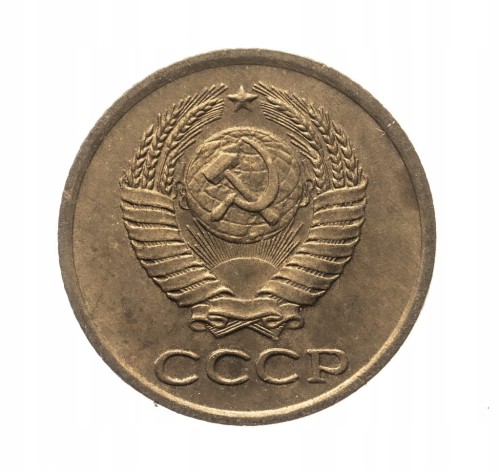 ROSJA 1 KOPIEJKA 1963 ROK st.2-