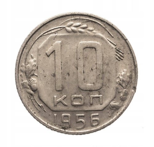 ROSJA 10 KOPIEJEK 1956 ROK st.3+