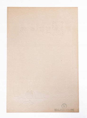 DYPLOM ZA WYSOKĄ AKTYWNOŚĆ PRACY - CENTRA POZNAŃ 1969