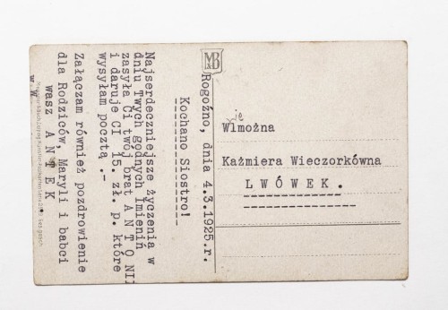 STARA POCZTÓWKA IMIENINOWA - ROGOŹNO / LWÓWEK 1925