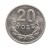 Polska, PRL (1944-1989), 20 groszy 1970, Warszawa