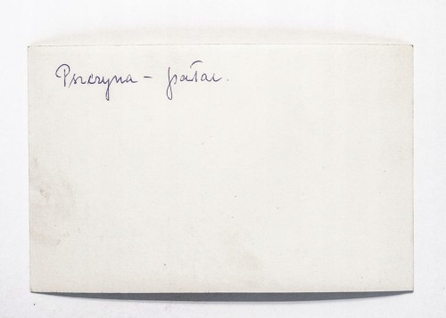 PSZCZYNA - PAŁAC l. 50/60