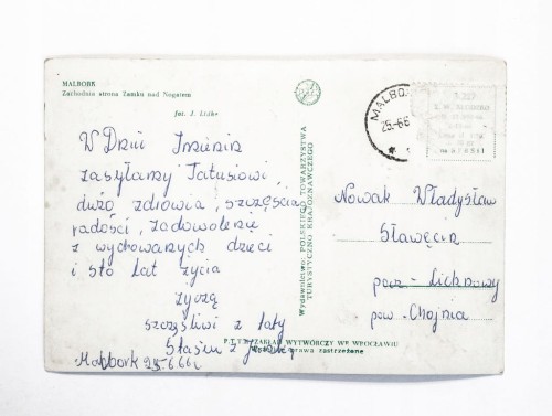 MALBORK - ZAMEK 1966