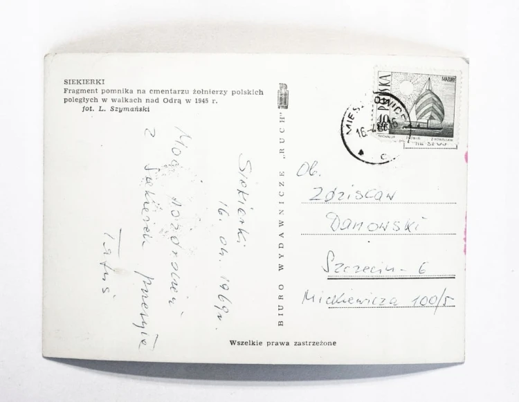 SIEKIERKI - POMNIK POLEGŁYCH ŻOŁNIERZY NAD ODRĄ 1969