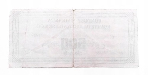 Polska, 89. Krajowa Loteria Pieniężna, 1/4 losu 1964, Poznań
