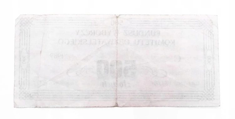 Polska, 89. Krajowa Loteria Pieniężna, 1/4 losu 1964, Poznań
