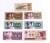 Chiny, zestaw 7 banknotów