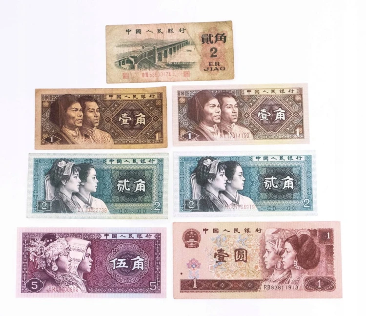 Chiny, zestaw 7 banknotów