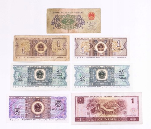 Chiny, zestaw 7 banknotów