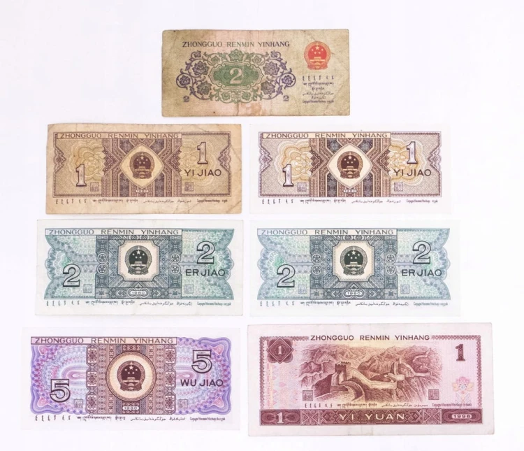 Chiny, zestaw 7 banknotów