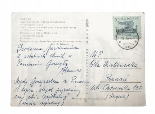 POZNAŃ - UNIWERSYTET ADAMA MICKIEWICZA, COLLEGIUM MAIUS 1964