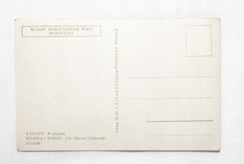 KARPACZ - WODOSPAD l. 50/60